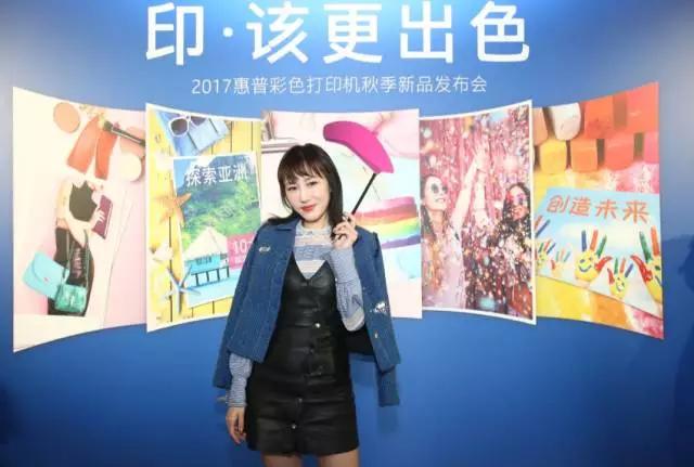 印·该更出色丨2017惠普彩色打印机秋季新品发布会