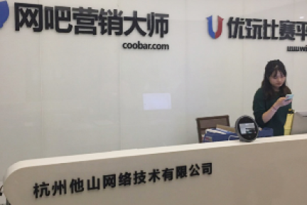 “靠近它能认识我”，钉钉智能前台揭开未来3年理想办公方式