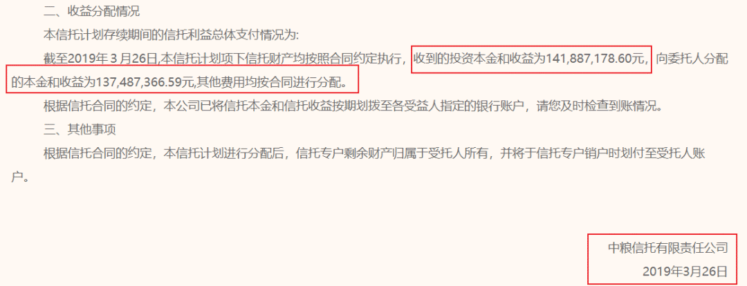 “炒”茅台1个月狂赚200万，一年抢光7000万瓶背后是谁在“搞鬼”？