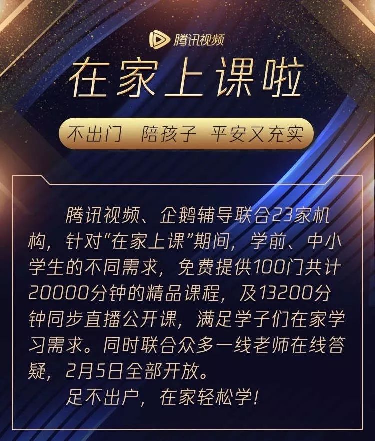 字节系游戏、UP主视频、在线教育等玩家的流量崛起