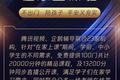 字节系游戏、UP主视频、在线教育等玩家的流量崛起