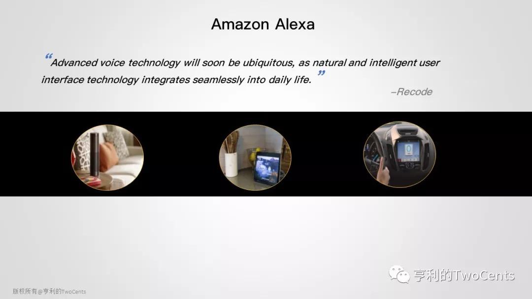 深度剖析Amazon AI技术应用和战略布局：Alexa篇