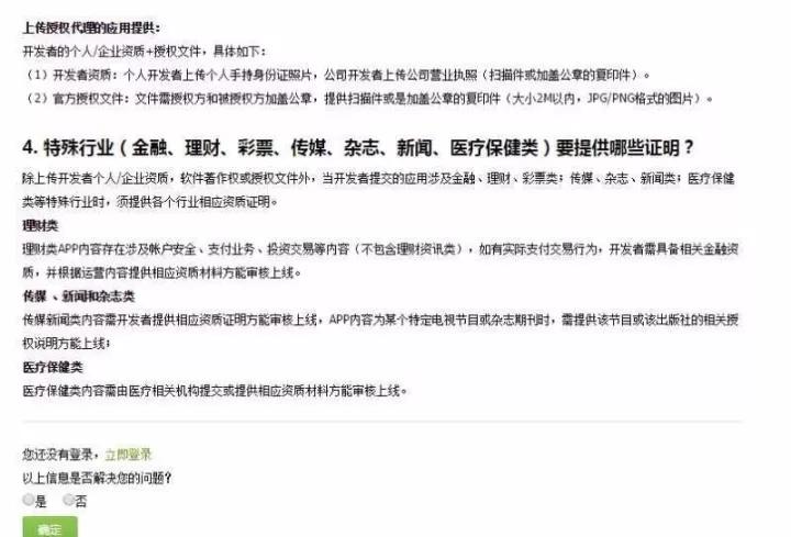 贷款超市成现金贷时代最终赢家，头部玩家赴美上市，月入5000万