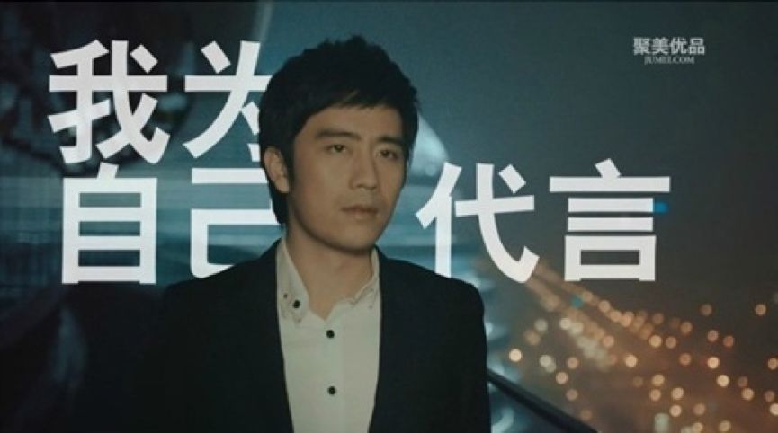 市值蒸发94%，聚美优品要退市了，陈欧怎么把一手好牌打烂？
