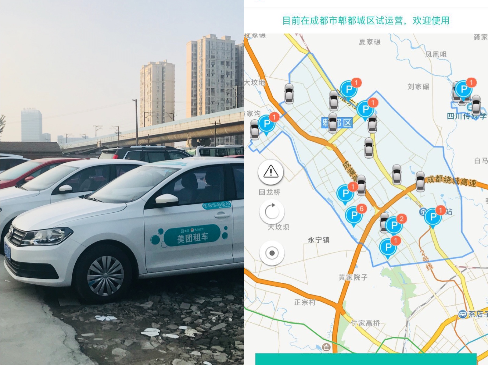 深氪 | 共享汽车“风口”来临前：先活下去，不计代价