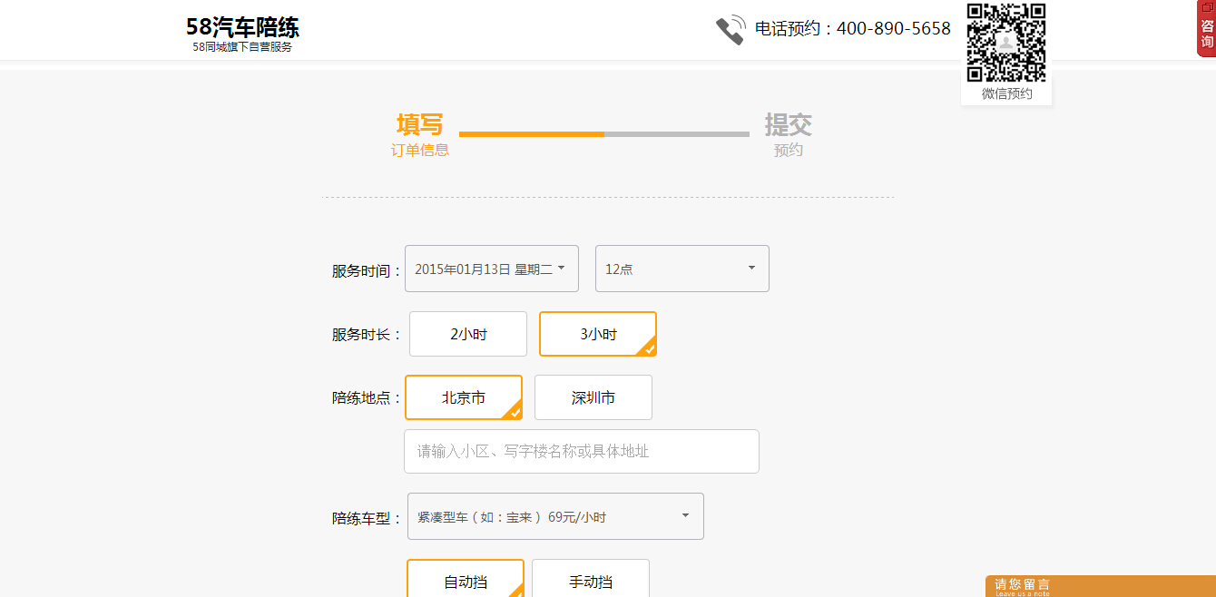 我们看e代驾的成功,杀手主要是两点:1,让司机赚得更多,同时用户花费更