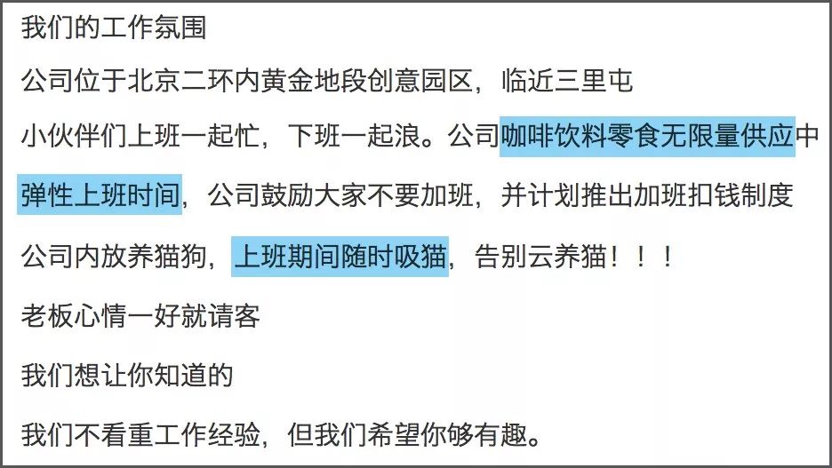 上班不打卡，你以为是公司福利？