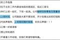上班不打卡，你以为是公司福利？