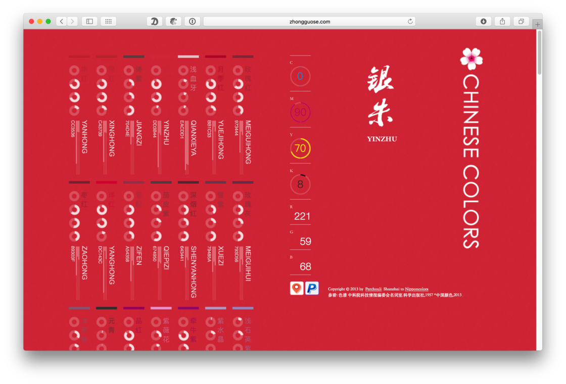 配色单调怎么办？用这 11 个网站把你的 PPT 做出「高级感」