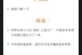 深度资讯 | 阿里的“菲住布渴”开业，其实是酒店版的盒马鲜生