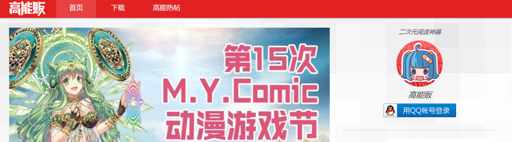 【热点时氪】“机构在融”青山资本专场，汪峰第二大创业项目入驻36氪创投助手