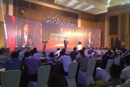 易酒批获1亿美元C轮融资，预计2016年流水将达50亿元