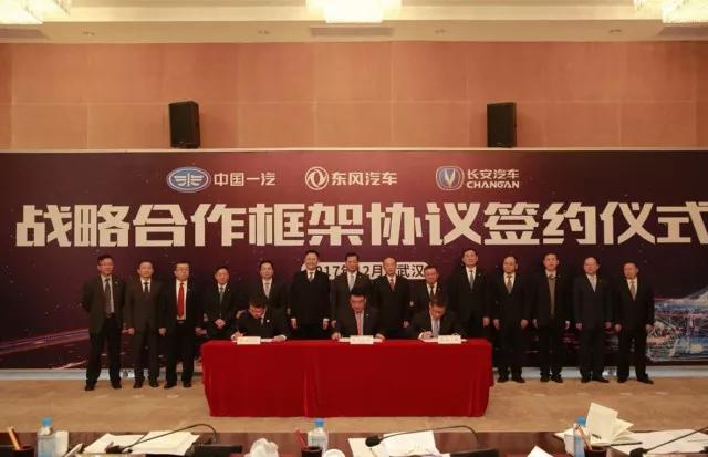 东风、一汽、长安密集人事调动，这背后的原因是什么
