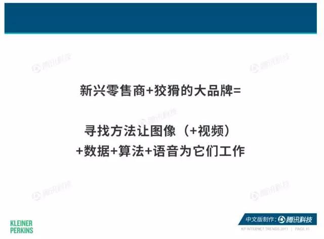 中美 AI 之争是伪命题， 互联网女皇报告高亮中国优势