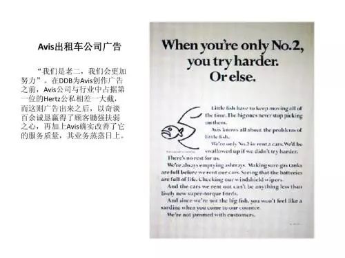 别成为一个“高配低价”的员工