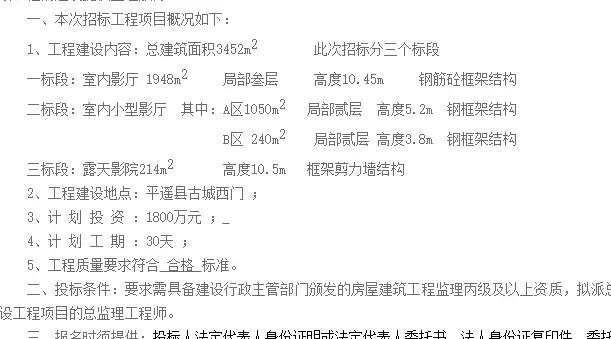 贾樟柯经济学：以一个人的力量撬动整个城市的文化  