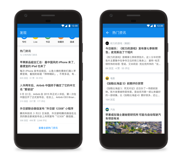 又是线下广告又是“明日头条”，知乎就是想让你刷他们刷上瘾