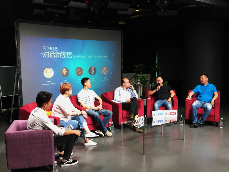 风口之下，新零售到底怎么玩？