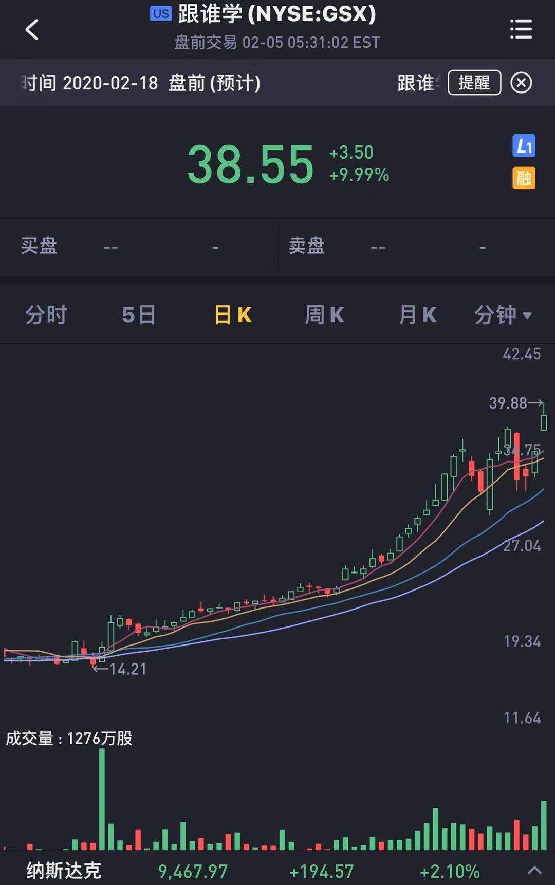 在线教育“赶鸭子”