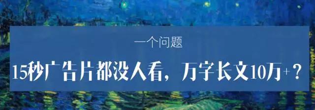 那些刷屏的10万+文章都是怎么产生的？爆款文章都遵循这6个原则