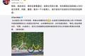 ofo/摩拜合并传闻 | 两家合并的话，ofo VS 摩拜，你站谁？