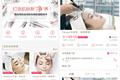 O2O美容机构「美肌工坊」获千万级A1轮融资，将加速在全国开店