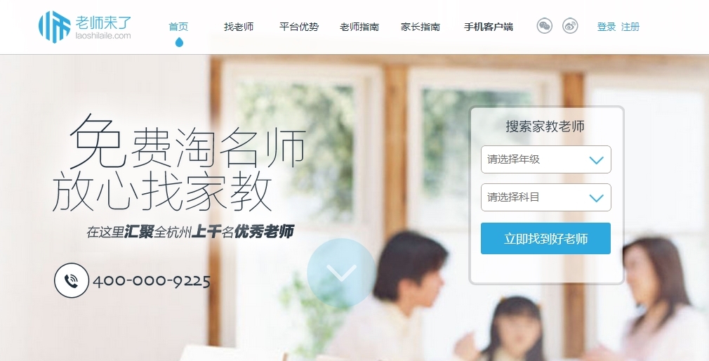 26个创业团队登场天使湾秋季Demo Day，涉及内容、社交、O2O、智能硬件、在线教育、在线旅游等