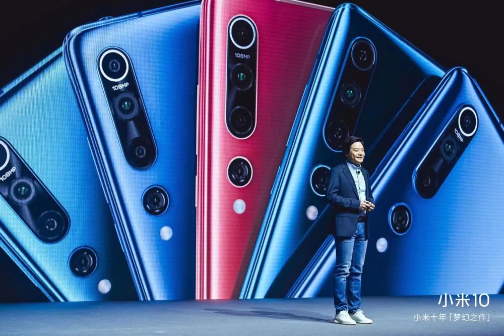 对话小米卢伟冰小米10线上发布会如期召开以提升手机业信心