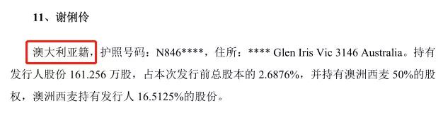 IPO观察 | 西麦燕麦的尴尬：每年营收6个亿，仅11人在做研发