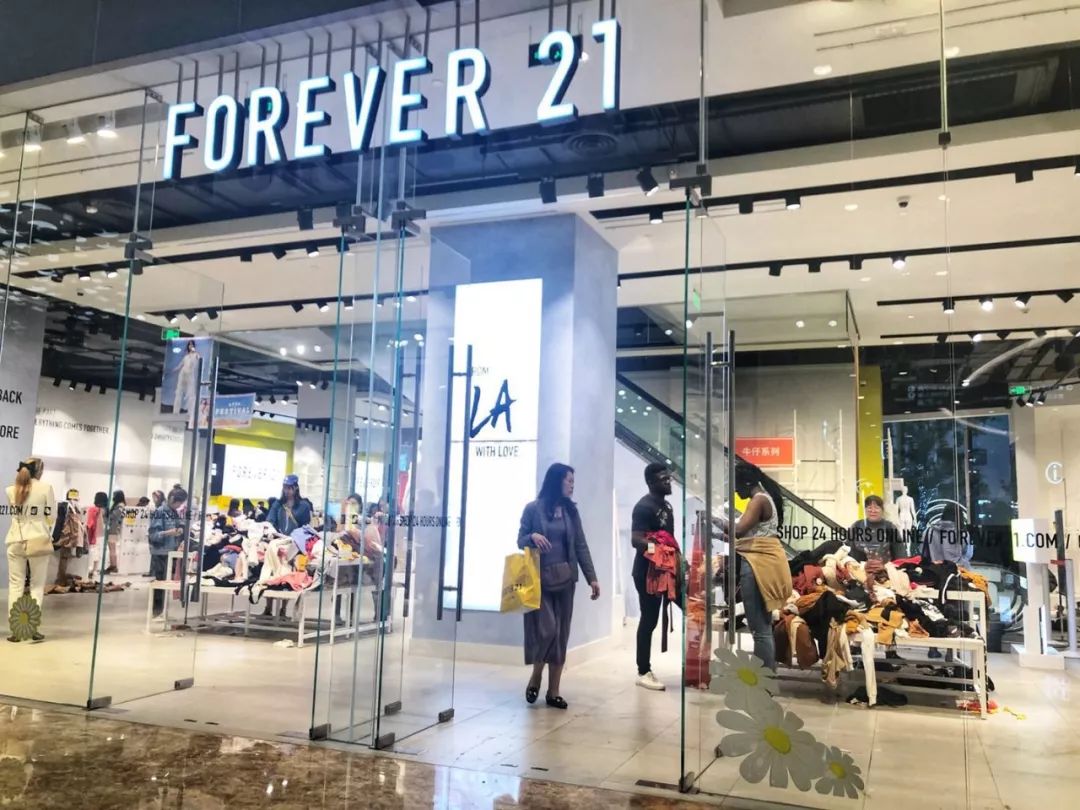 退出中国市场的Forever 21 ，和正在掉队的“快时尚”