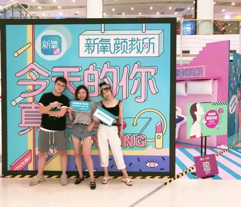 如何用1%的颜值成本撬动100%的业绩增长