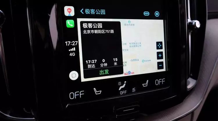 CarPlay 支持第三方导航了，我们在车载大屏上体验了百度地图