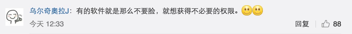 百度：旗下App没能力监听电话，小米：获取权限后具备监听电话状态能力