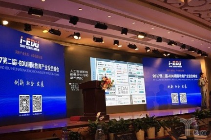 K12 ，互联网，还是人工智能，教育产业投资趋势如何？