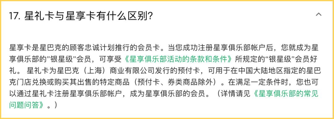 星巴克其实是一家银行？靠卖卡狂攒12亿美元