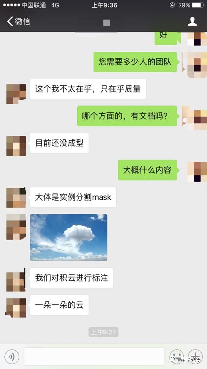 “数据折叠”：今天，那些人工智能背后“标数据的人”正在回家 