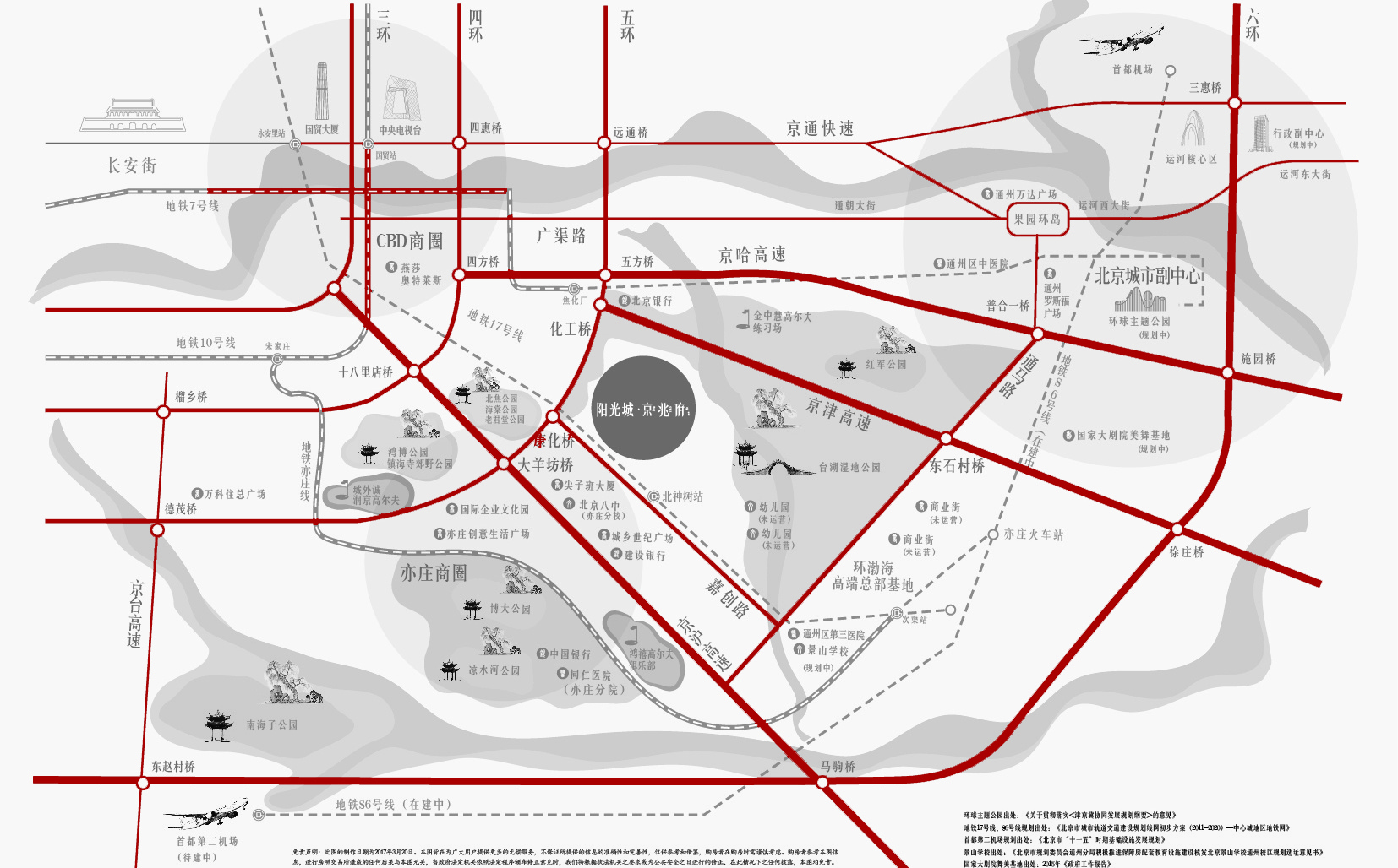 阳光城·京兆府：除了阳光，还有什么？