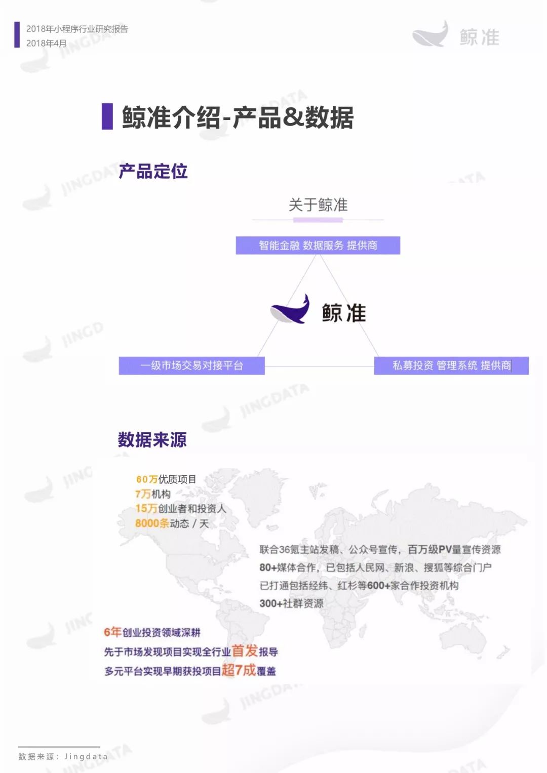 2018咖啡行业研究：当咖啡遇见新零售，会呈现怎样的发展趋势？