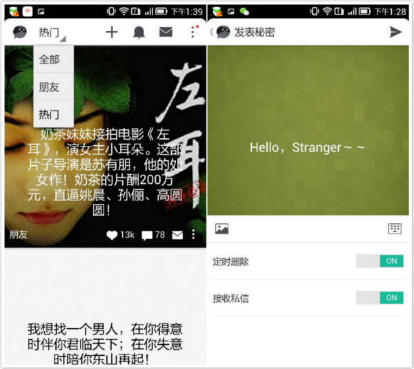 做鬼畜用什么軟件_用ci軟件做農業銀行標志_用照片做卡通頭像的軟件