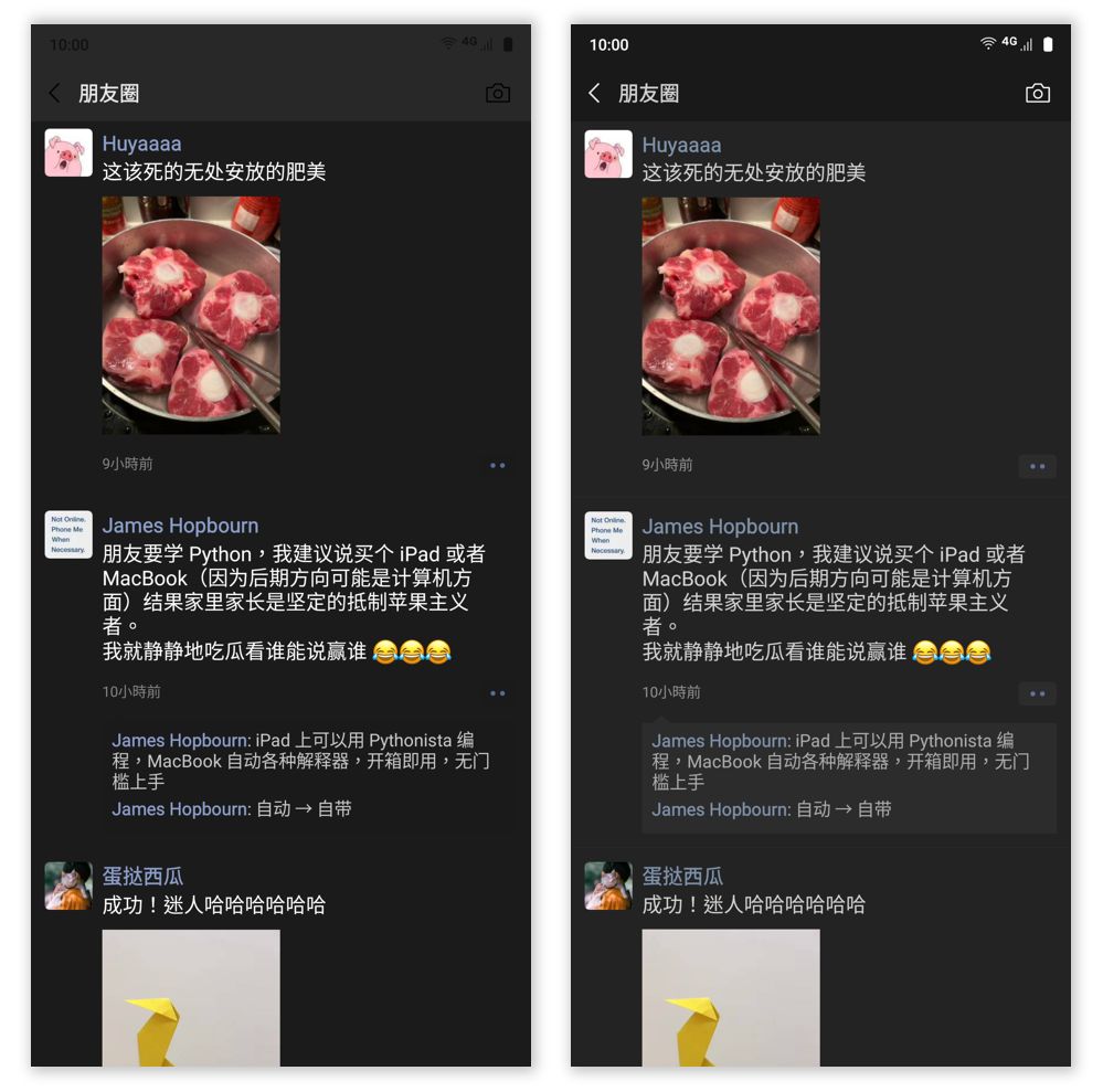 暗色模式的 iOS 版微信终于要来了，但暗色模式不是「换个黑色界面」这么简单
