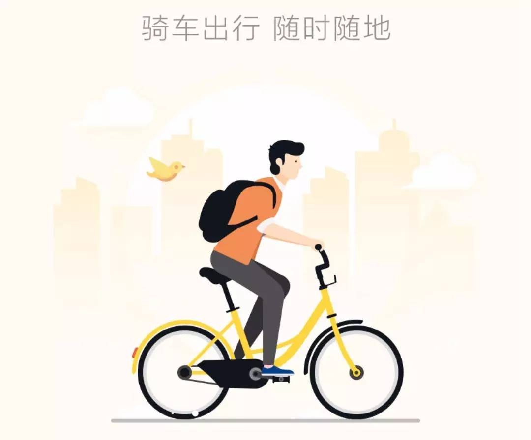 迅雷程浩：滴滴应立刻收购ofo，趁现在还不晚