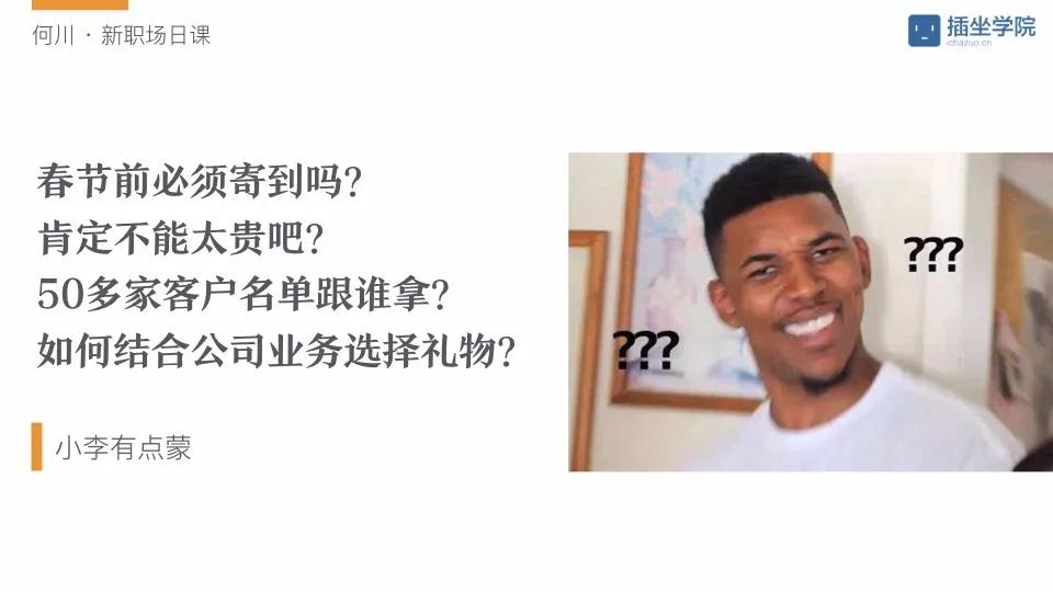 如何高效完成一项复杂工作任务？