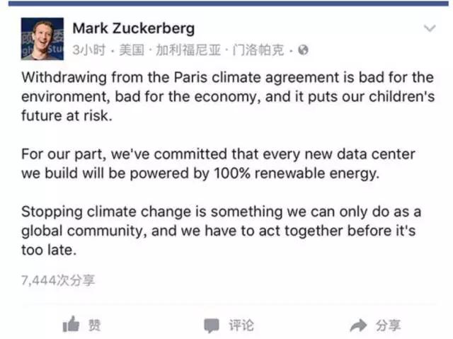 特朗普为什么一定要退出《巴黎协定》，中国又赢了？