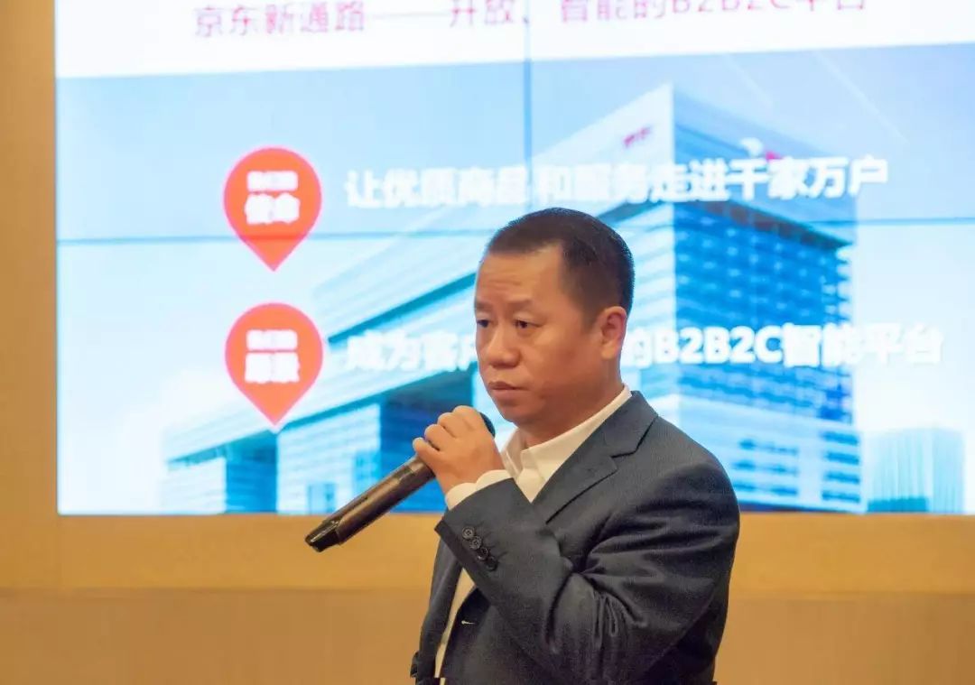合四方，便四邻，京东新通路的四年征程