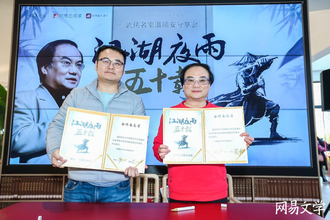 36氪专访 | 温瑞安：武侠小说的黄金时代过去，但钻石时代已来-36氪