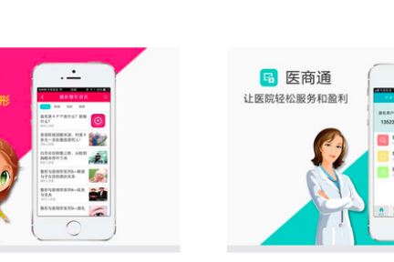 “真优美”帮忙用户淘美容，“医商通”帮助医美机构管理和营销广告，这个搭配会不一样吗？