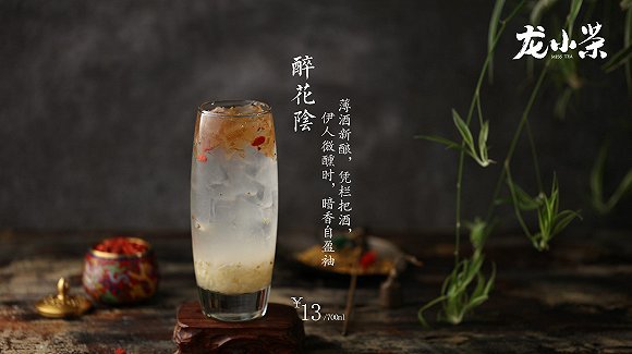 “火锅味儿”的奶茶，你要来一杯吗？