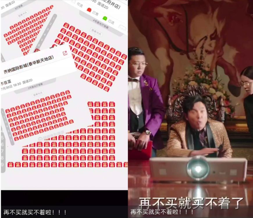 告别硬广与农村刷墙，2019年的电影营销看准这五大趋势