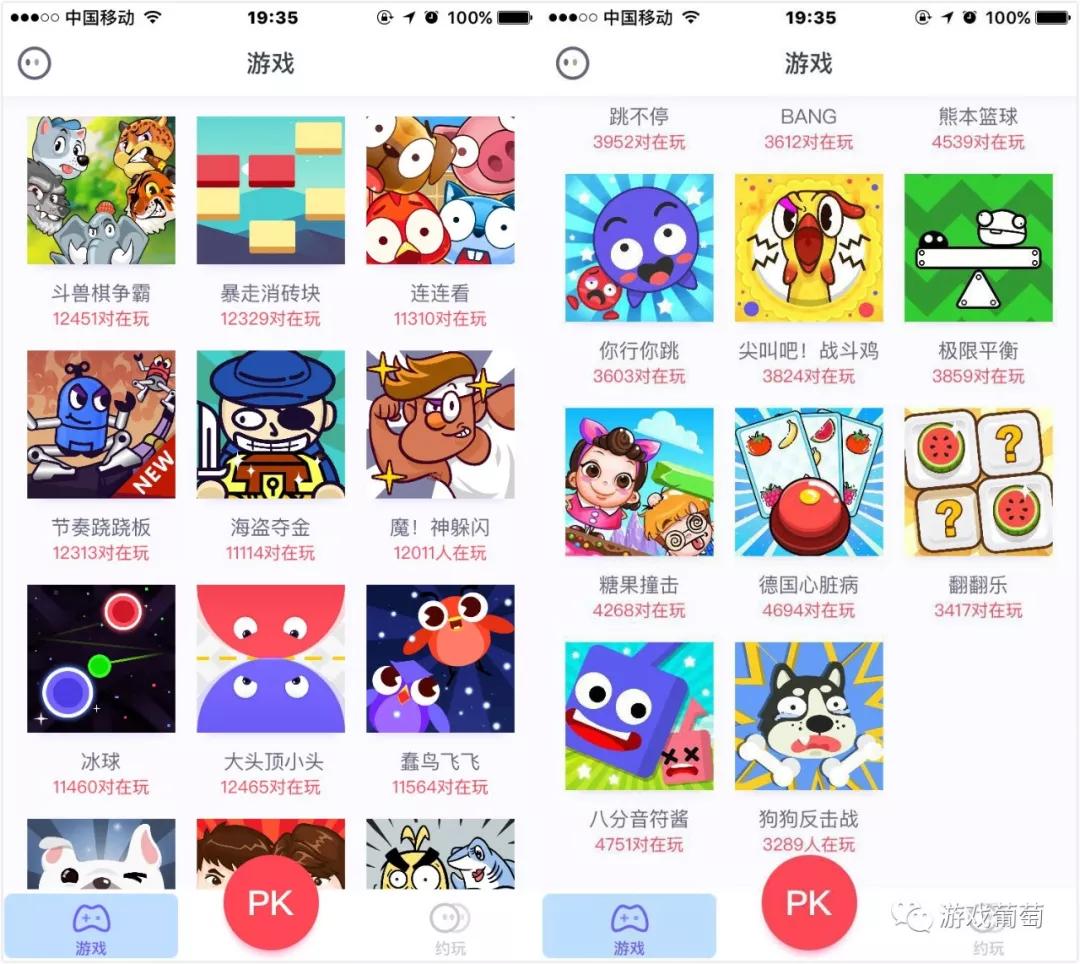 百万DAU的小游戏对战平台正爆发？我们体验4款头部产品后，想告诉你些真相