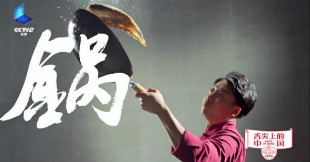 新闻AB面丨《舌尖3》不讲美食了？《养生堂》剧场版 or 煽情版电视购物了解一下